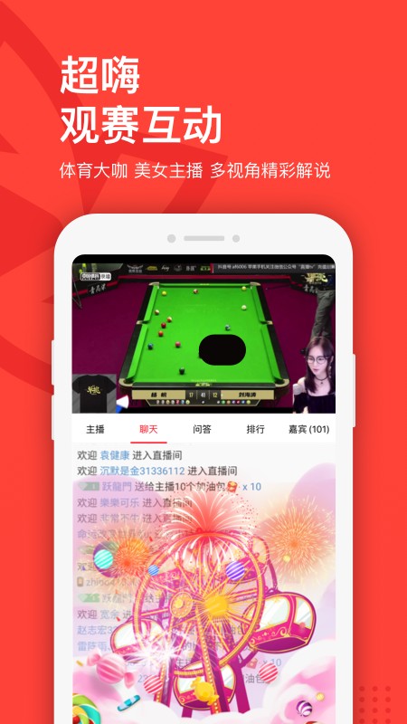 哪里可以学习到高级的篮球战术训练方法?_0